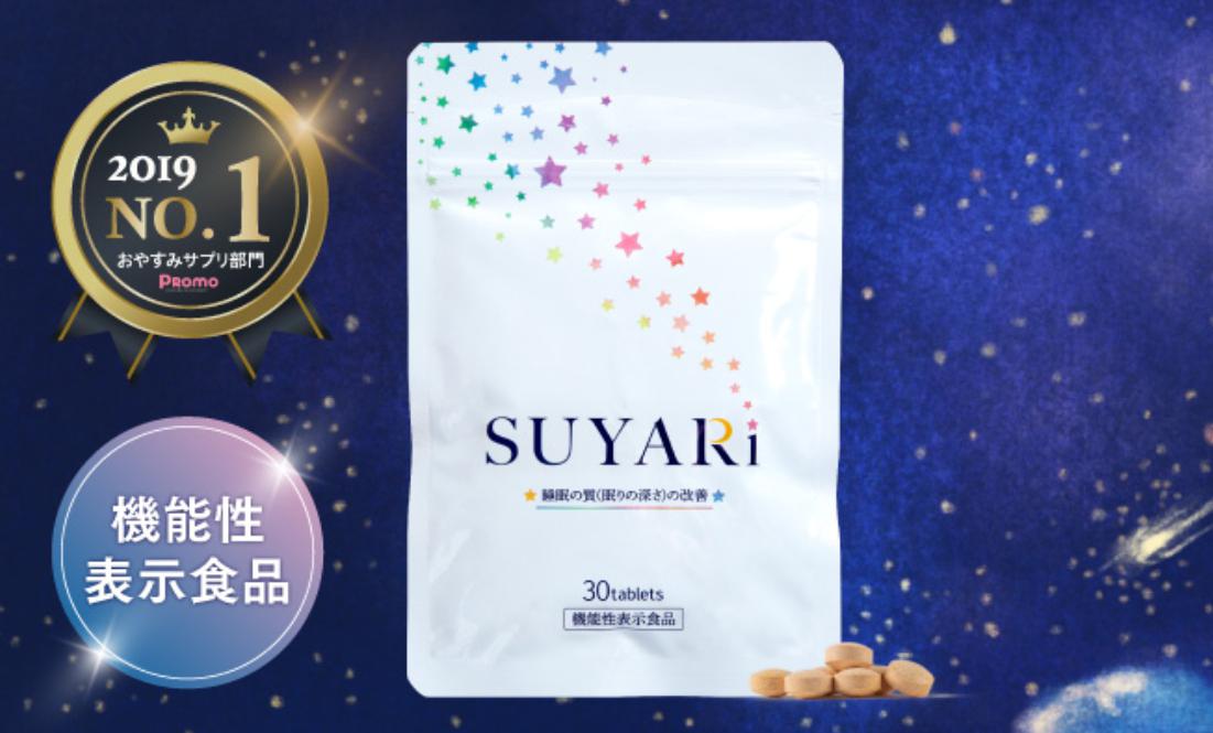 SUYARi